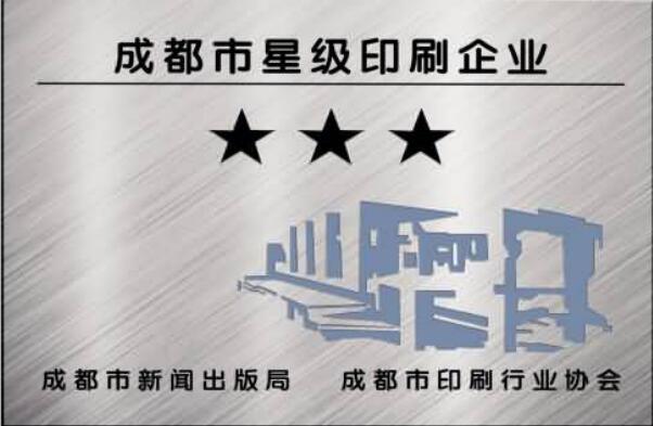 成都市星级草莓视频IOS免费下载在线观看